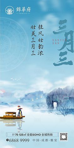 论城市发展与人民居住理想的和谐统一