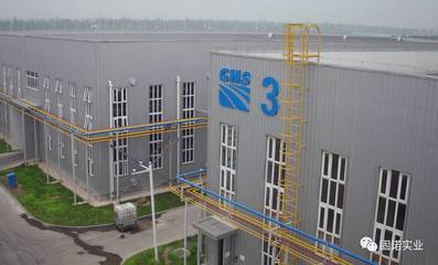 热烈欢迎安徽省房地产成本招采协会领导莅临我司参观指导