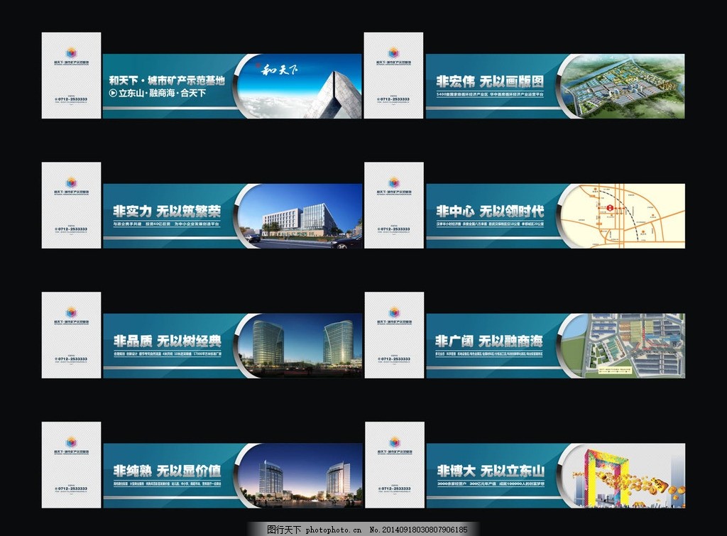 城市风景中的地产围挡 房地产营销的隐形画布