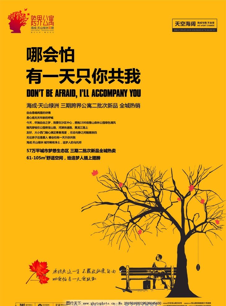 人生就像一盒巧克力，而家是那颗最甜的