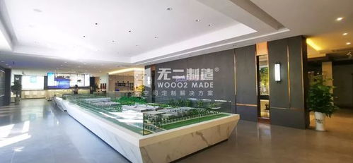 无二制造 重新定义当代新奢，开启房地产新篇章