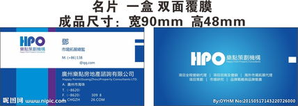 广州乐点房地产咨询 专业视角下的房地产服务解析