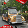 朗旭8座幻影款电动老爷车 引领2014年全国热销的房地产与婚庆首选